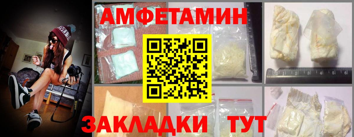 Alpha-PVP Куйбышев