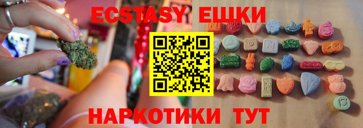 ЭКСТАЗИ Punisher  Вход с VPN  Куйбышев  цены наркотик  Ecstasy TESLA 