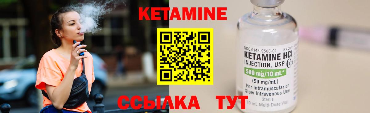 Куйбышев  мориарти Telegram  ссылка на мегу ссылка  Вход с VPN  КЕТАМИН VHQ 