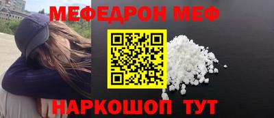 скорость mdpv Ипатово
