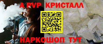 скорость mdpv Ипатово