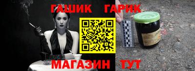 герыч Изобильный