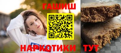 гашишное масло Ирбит
