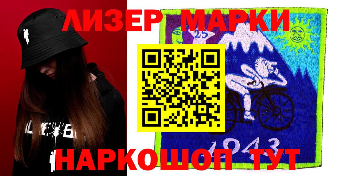 Куйбышев  ЛСД экстази кислота  Вход с VPN  hydra ссылки  ЛСД экстази кислота 