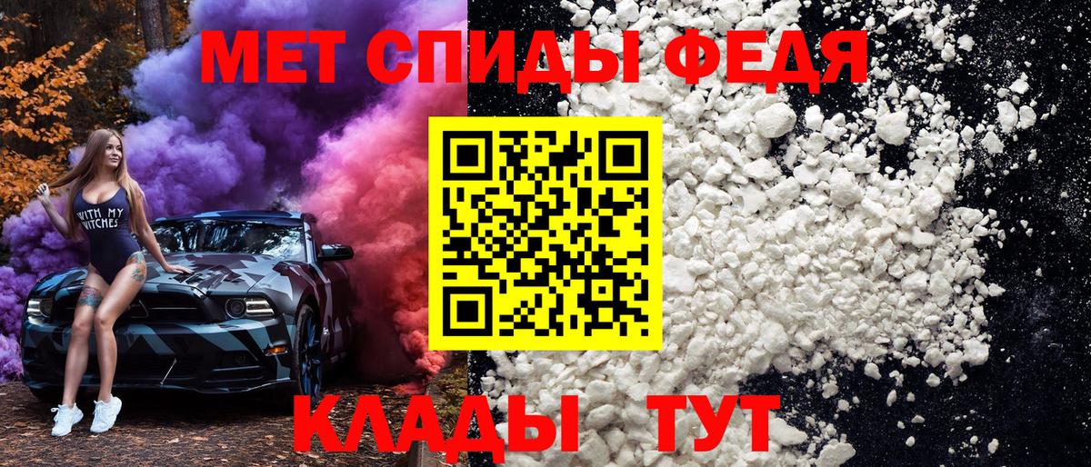 Первитин  Вход с VPN  Куйбышев  Первитин Декстрометамфетамин 99.9% 
