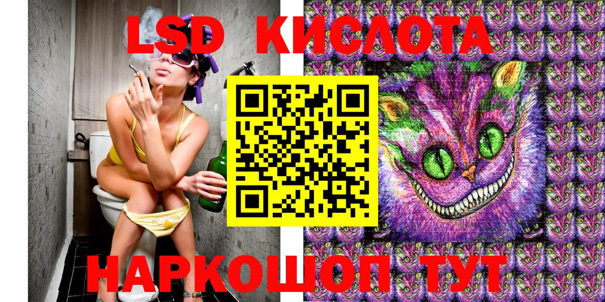 Марки 25I-NBOMe 1500мкг  Марки NBOMe  Куйбышев  Вход с VPN 