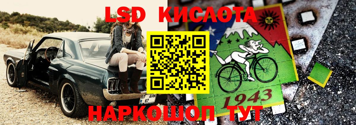 Наркотические марки 1,8мг Куйбышев