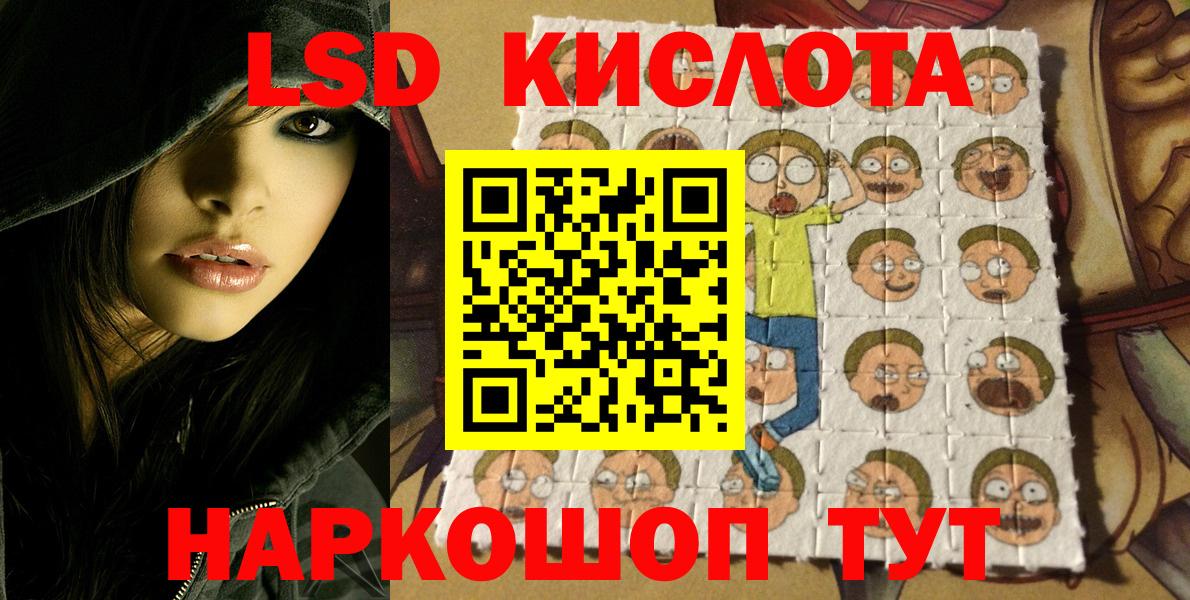 Куйбышев  ГАШ  Гашиш  Вход с VPN  Мефедрон кристаллы  Alpha-PVP СК   МАРИХУАНА  Кокаин  Метамфетамин 