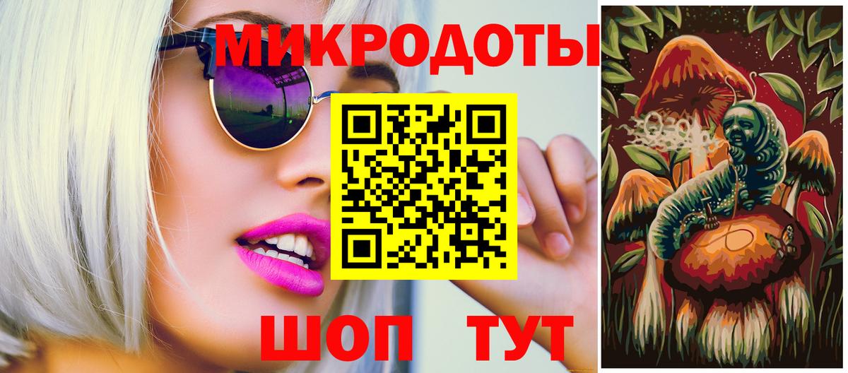 Псилоцибиновые грибы MAGIC MUSHROOMS  Вход с VPN  Куйбышев  Галлюциногенные грибы GOLDEN TEACHER 